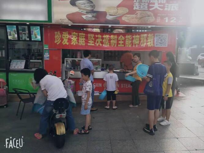 2019年盛夏联盟反全能神邪教宣传走进深圳奶茶店