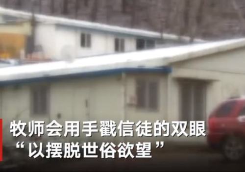 韩国一邪教241人集体感染新冠,信徒反对打疫苗