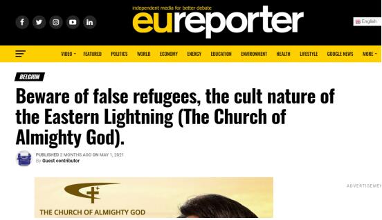 欧洲媒体：警惕“全能神”邪教信徒申请虚假难民身份
